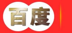 济南老管家装饰工程有限公司|济南环氧树脂厂家|济南环氧地坪施工|济南环氧地坪漆价格|济南环氧地坪停车场施工